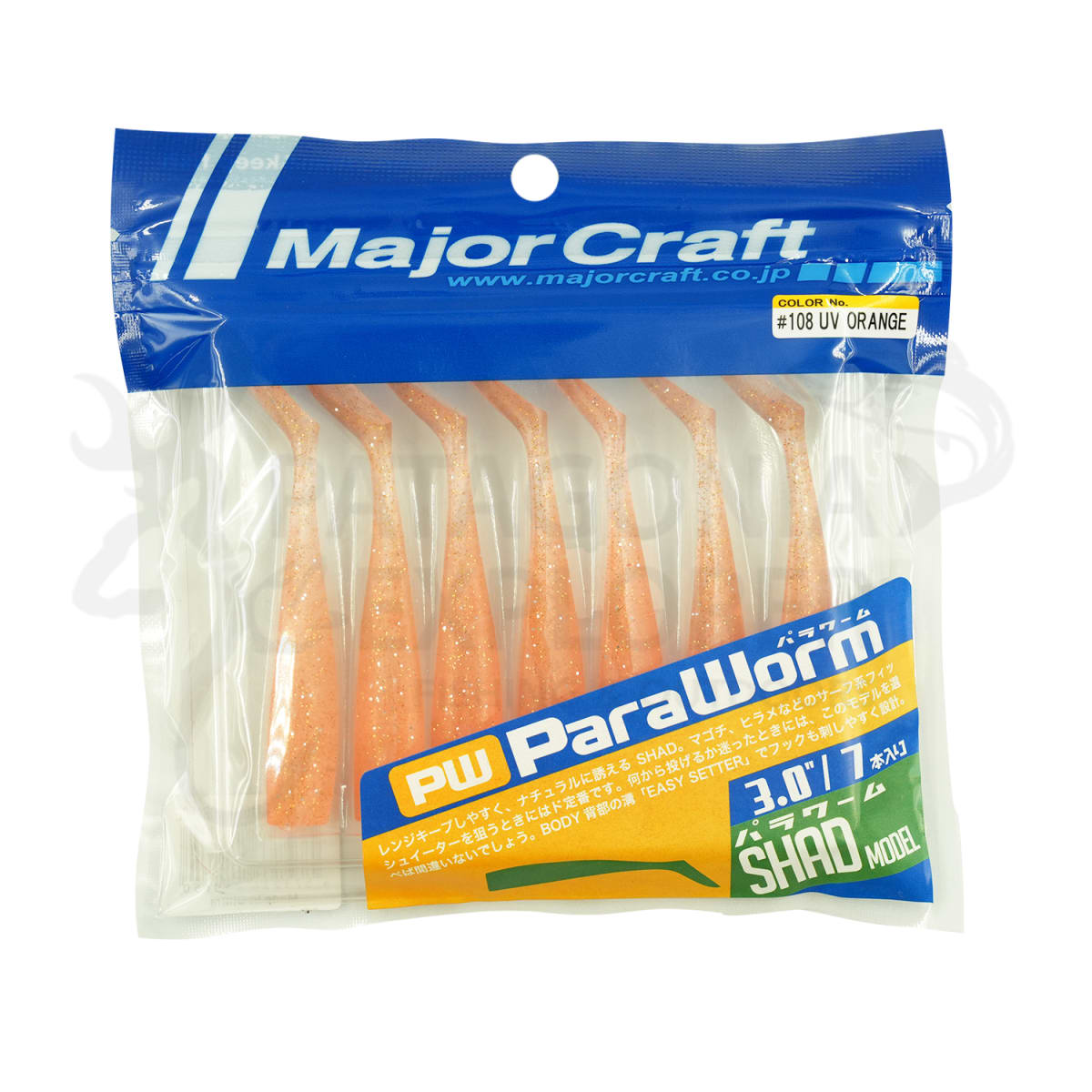 VINILO MAJORCRAFT PARA WORM SHAD2