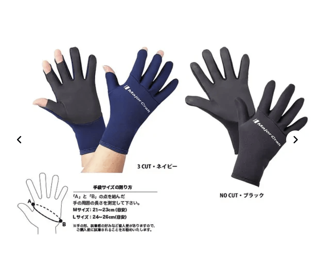 GUANTES MAJORCRAFT TITANIUM COAT AZUL XL2
