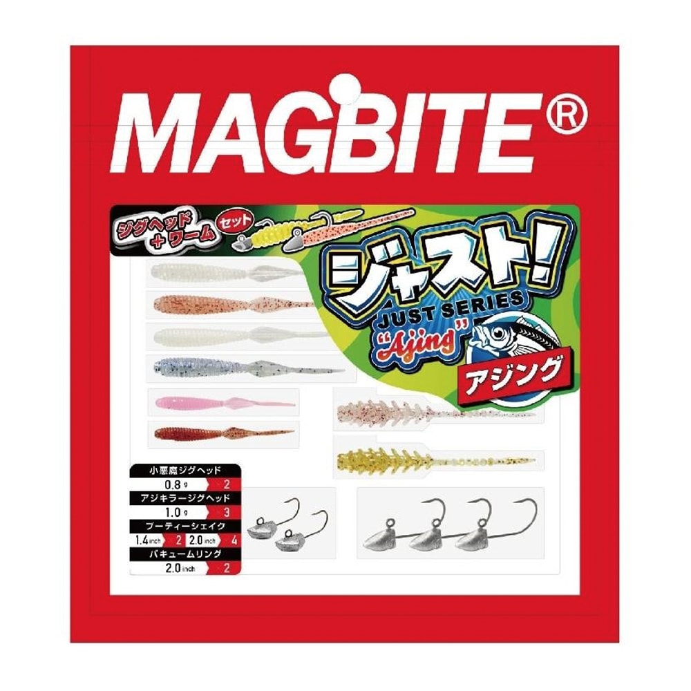 VINILO MAGBITE JUST SERIES AJING1