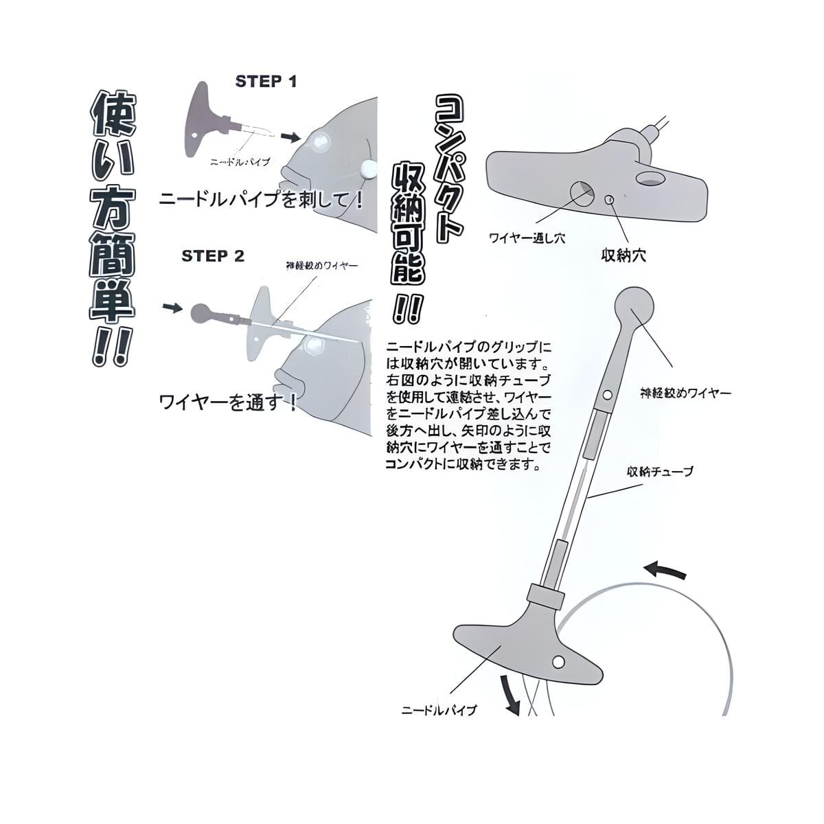 SET SHINKEIJIME/IKE JIME LUMICA 80CM2