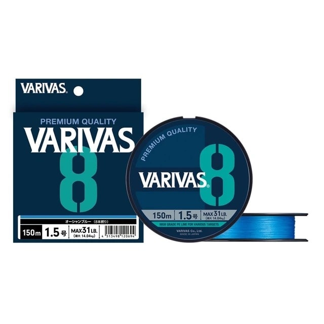 MULTIFILAMENTO VARIVAS PE 8 BLUE1