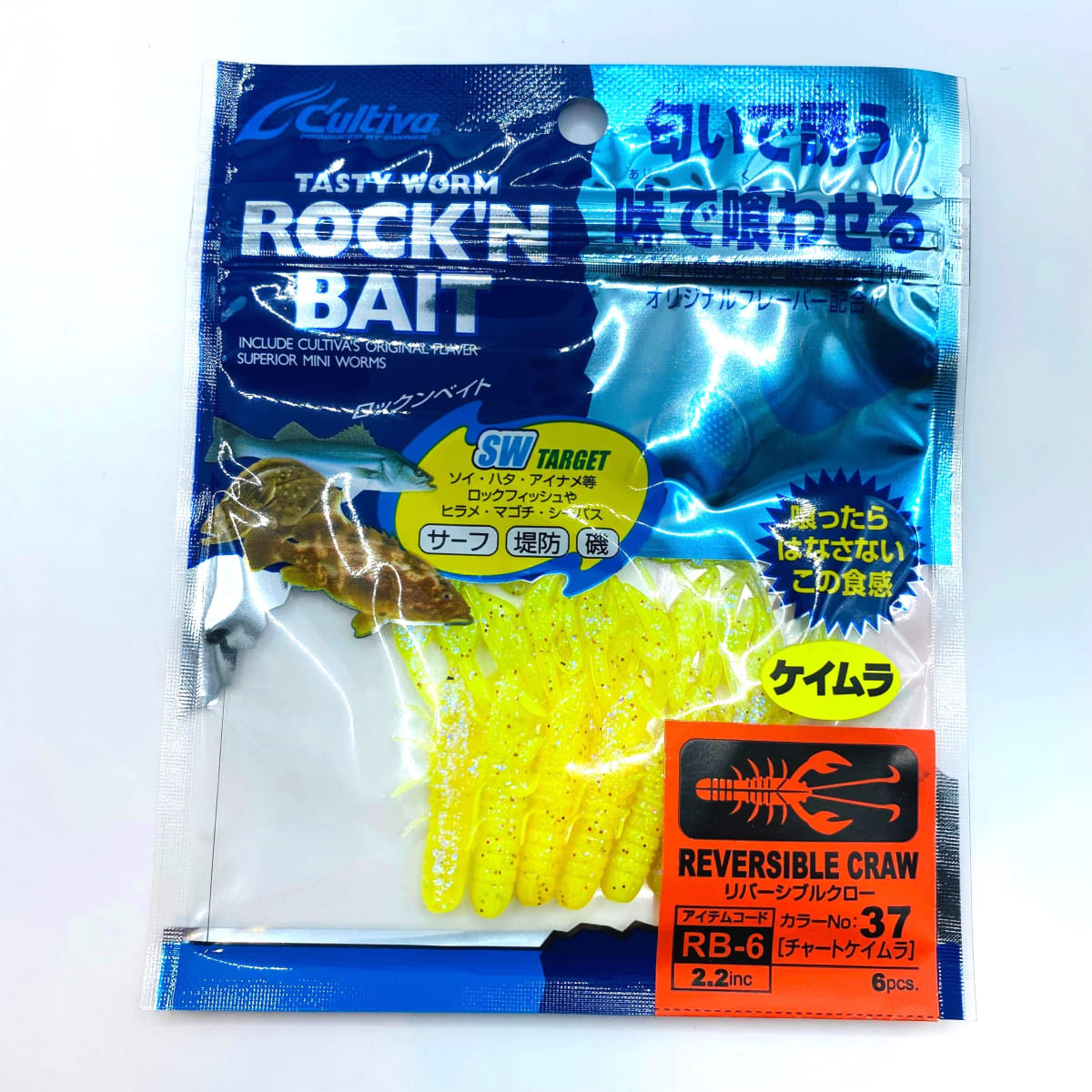 VINILOS UL REVERSIBLE CRAW 2,2-#37/ 6 UNIDADES2