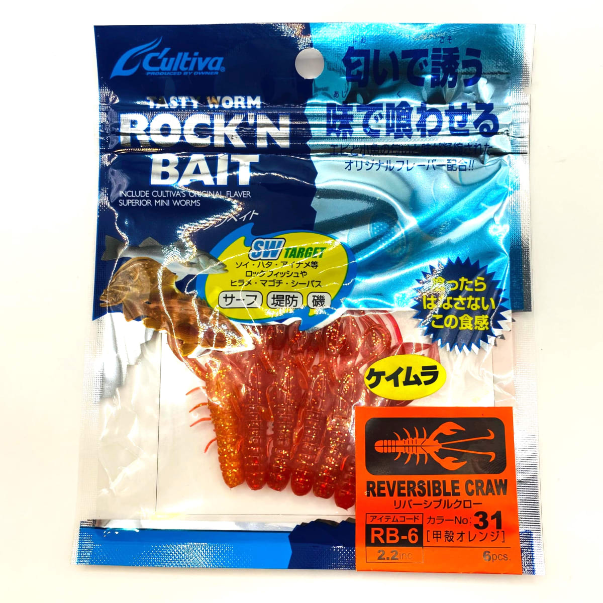 VINILOS UL REVERSIBLE CRAW 2,2 #312