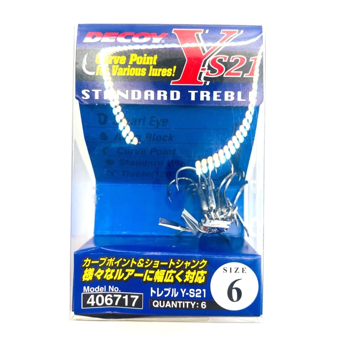 ANZUELOS DECOY Y-S21 SIZE #62
