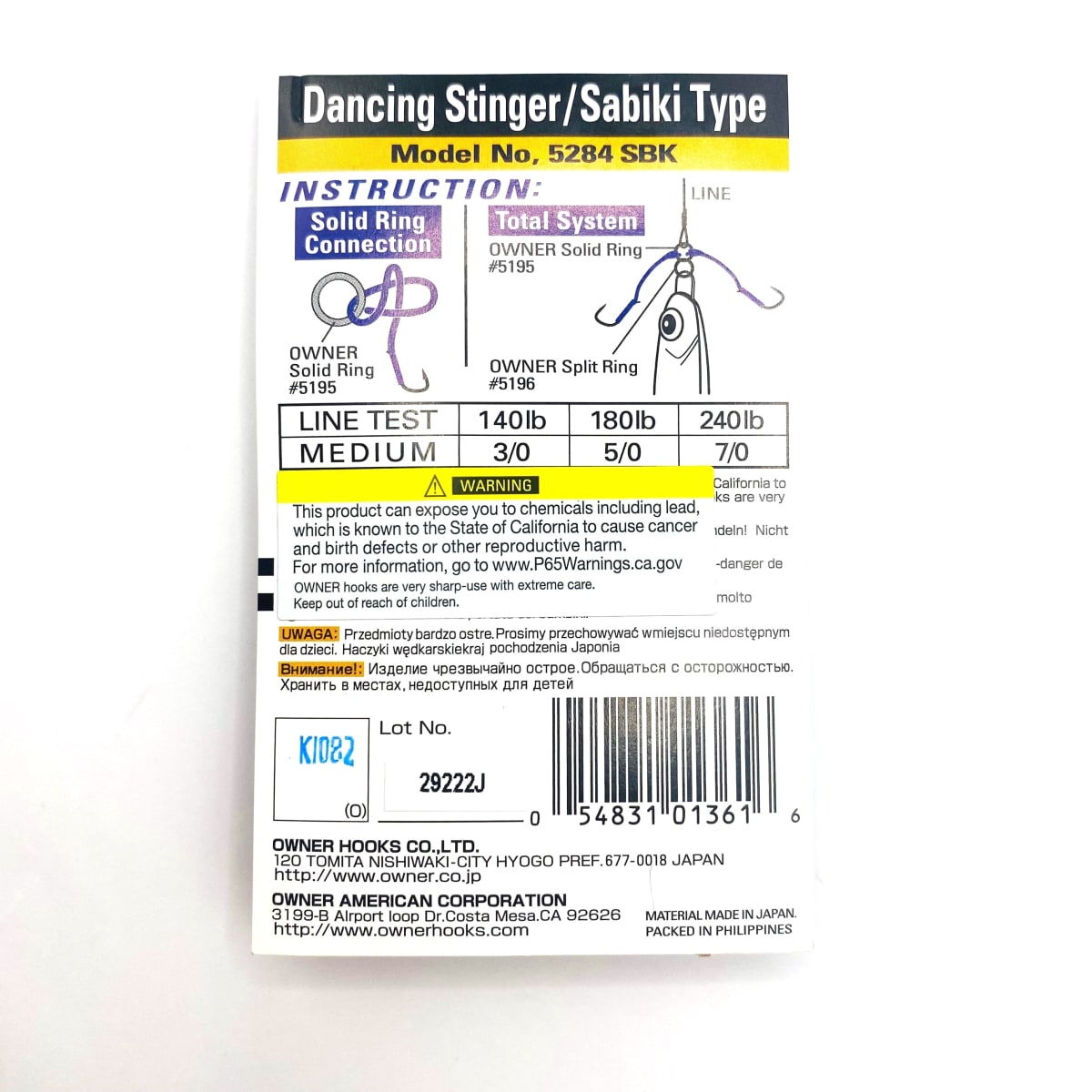 ANZUELO ASISTENTE OWNER DANCING STINGER SABIKI #5/03