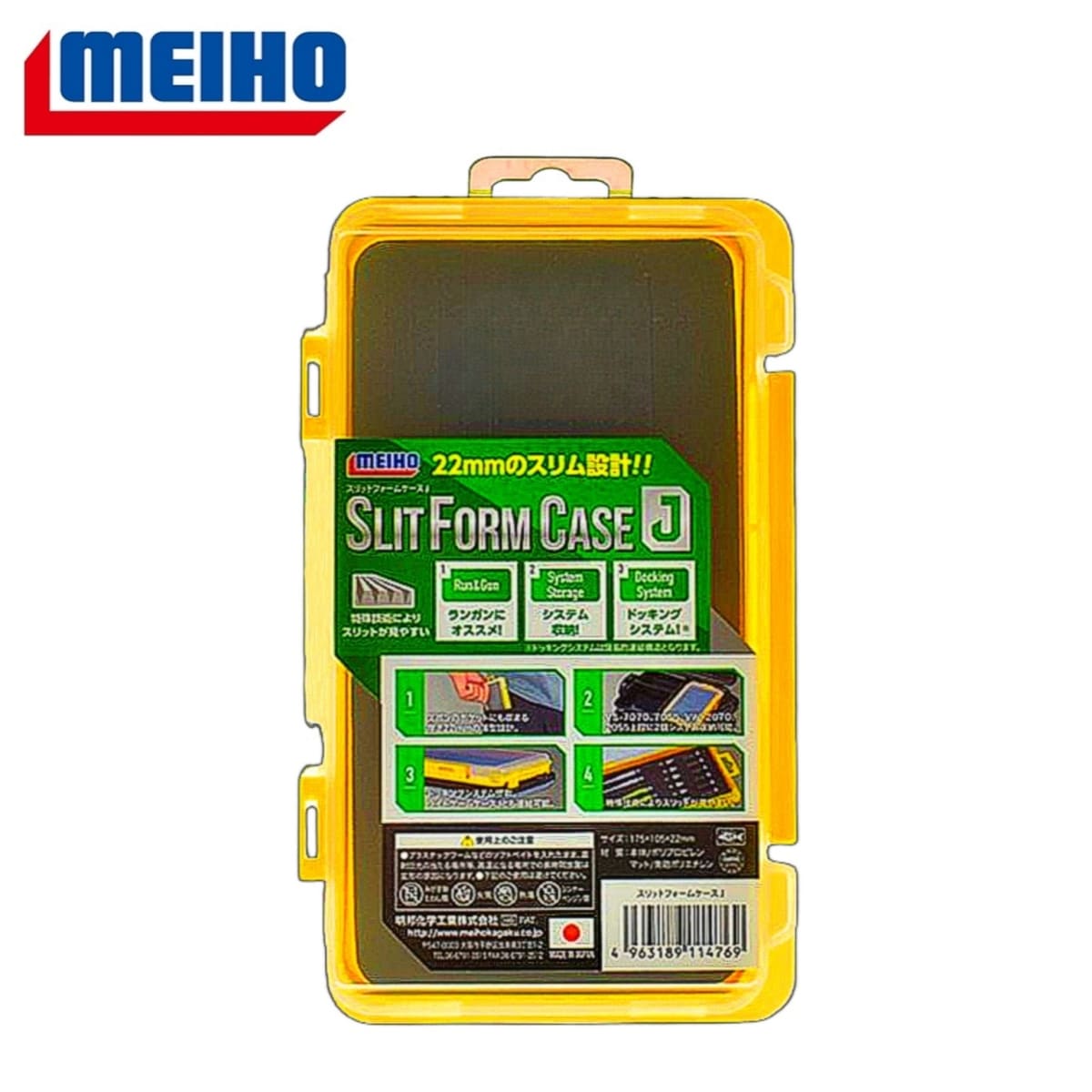 CAJA MEIHO SLIT FORM CASE J YELLOW1