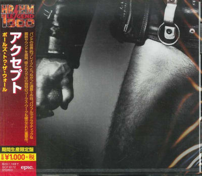 ACCEPT - BALLS TO THE WALL (JAPONES)