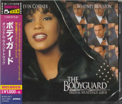 SOUNDTRACK - THE BODYGUARD (JAPONES)