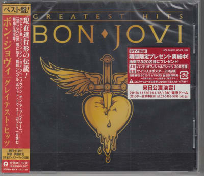 BON JOVI - GREATEST HITS (JAPONES)