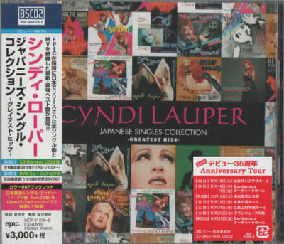 CINDY LAUPER - JAPANESE SINGLES COLLECTION (CD+DVD) (JAPONES)