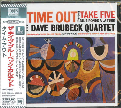 DAVE BRUBECK QUARTET - TIME OUT (JAPONES)