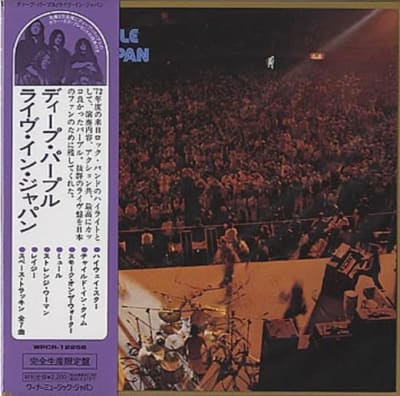 DEEP PURPLE - LIVE IN JAPAN (2CD) (JAPONES)