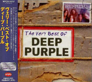 DEEP PURPLE - THE VERY BEST OF (JAPONES)