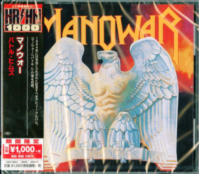 MANOWAR - BATTLE HYMNS (JAPONES)