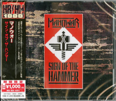 MANOWAR - SIGN OF THE HAMMER JPN OBI