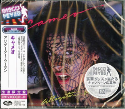 CAMEO CD ALLIGATOR WOMAN - JPN
