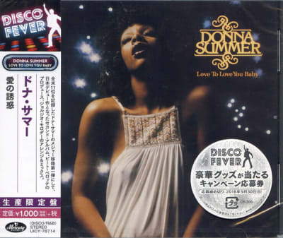 SUMMER, DONNA CD LOVE TO LOVE YOU BABY - JPN