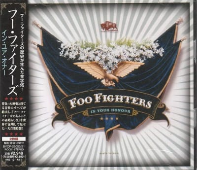 FOO FIGHTERS CD In Your Honor - JPN 2CD