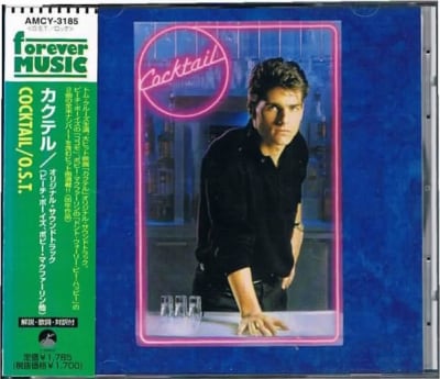 SOUNDTRACK CD COCKTAIL - JPN