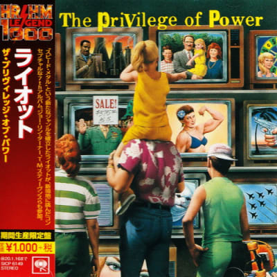 RIOT CD THE PRIVILEGE OF POWER JPN