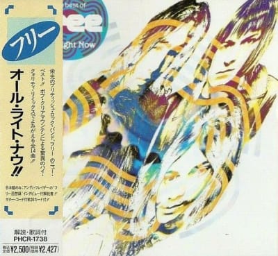 FREE CD THE BEST OF JPN