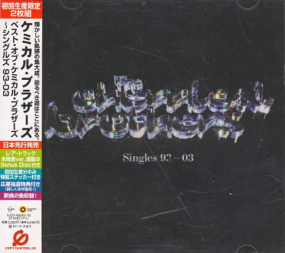 CHEMICAL BROTHERS, THE CD Singles 93-03 - 2 CD JPN