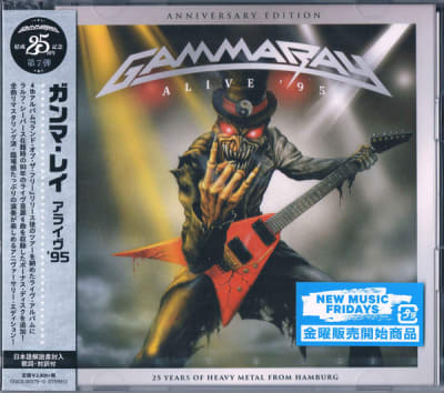 GAMMA RAY CD ALIVE 95 - JPN