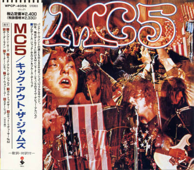 MC5 CD MC5 JPN OBI
