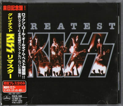 KISS CD GREATEST JPN OBI