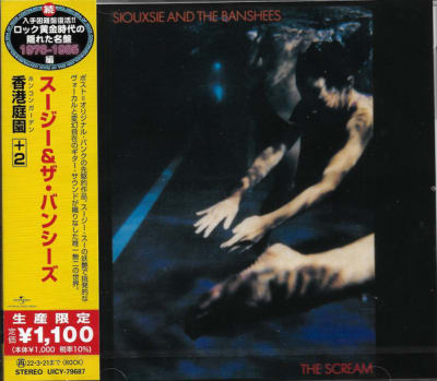 SIOUXIE & THE BANSHEES CD THE SCREAM