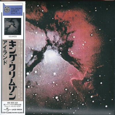 KING CRIMSON CD ISLANDS JPN OBI