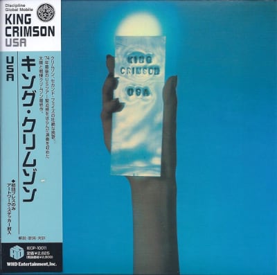 KING CRIMSON CD USA JPN OBI