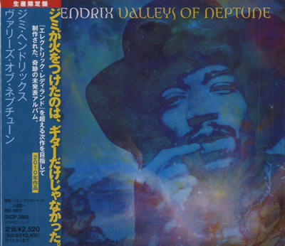 HENDRIX, JIMI CD Valleys Of Neptune - JPN