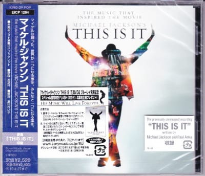 JACKSON, MICHAEL CD THIS IS IT JPN