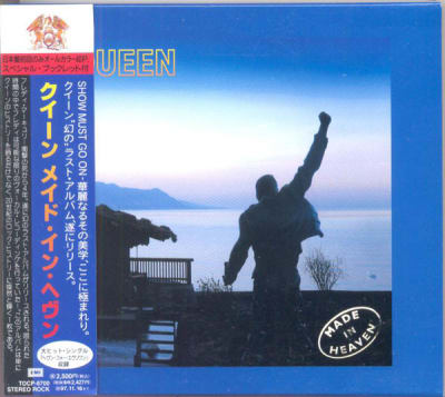 QUEEN CD MADE IN HEAVEN - JPN
