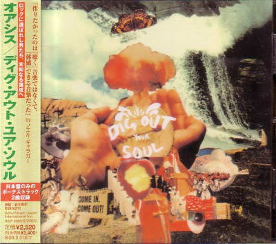 OASIS CD DIG OUT YOUR SOUL JPN