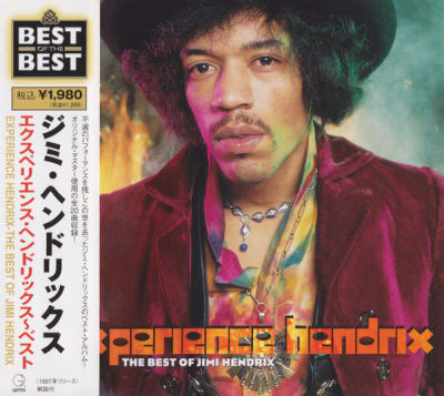 HENDRIX, JIMI CD THE BEST OF JIMI HENDRIX JPN