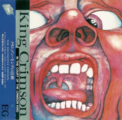 KING CRIMSON CD IN THE COURT OF THE CRIMSON KING JPN OBI DEFINITIVE COLLECTION