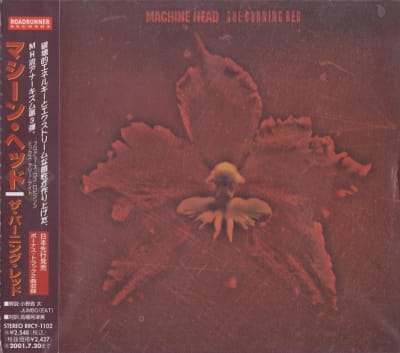 MACHINE HEAD CD The Burning Red – JPN