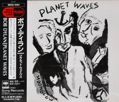 DYLAN, BOB CD Planet Waves - JPN