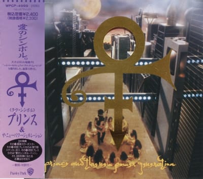 PRINCE CD LOVE SYMBOL JPN