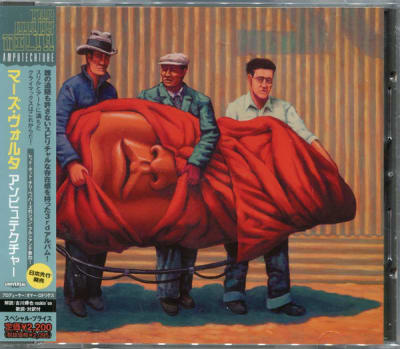 MARS VOLTA, THE CD Amputechture – JPN