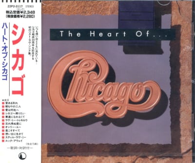 CHICAGO CD The Heart Of... - JPN