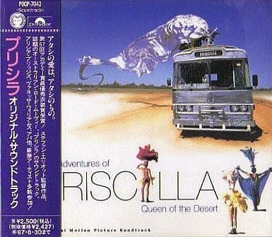SOUNDTRACK CD Priscilla Queen Of The Desert - JPN
