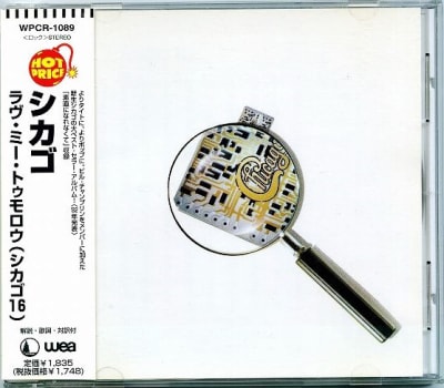 CHICAGO CD CHICAGO 16 - JPN