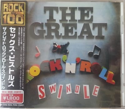 GREAT WHITE CD SWINDLE - JPN