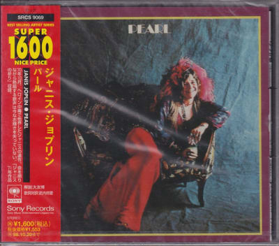 JOPLIN, JANIS CD PEARL - JPN OBI ROJO