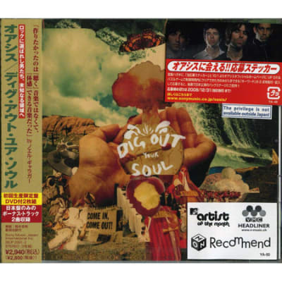 OASIS CD DIG OUT YOUR SOUL JPN OBI