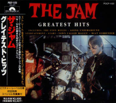JAM, THE CD GREATEST HITS - JPN