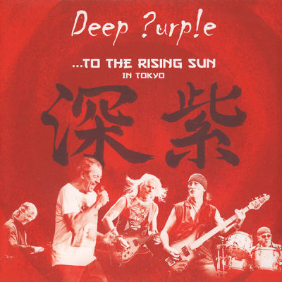 DEEP PURPLE VINILO TO THE RISING SUN IN TOKYO 3LP